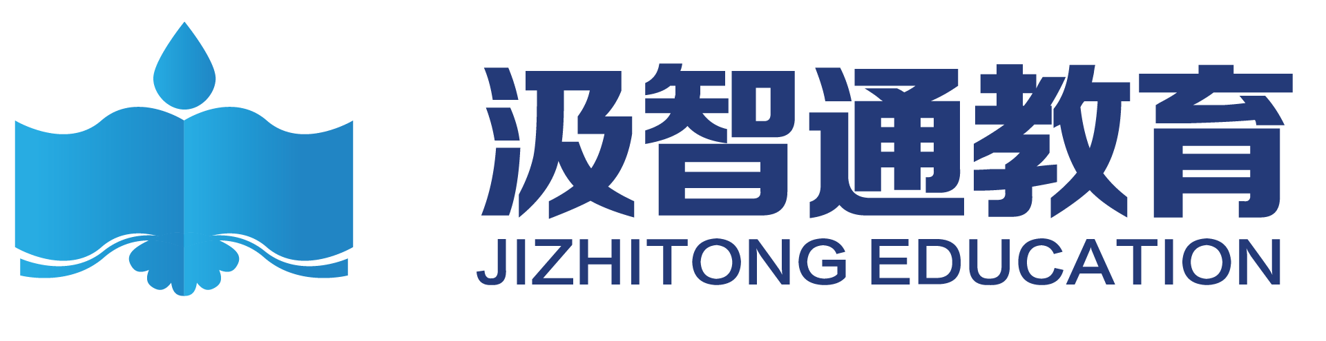 武汉汲智通教育科技有限公司