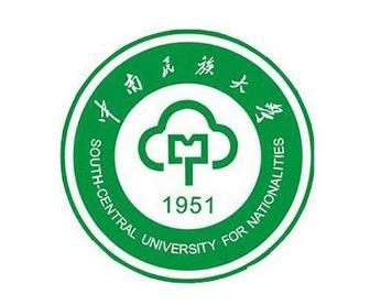中南民族大学