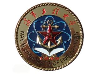 海军工程大学
