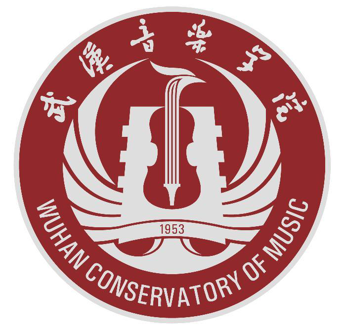 武汉音乐学院