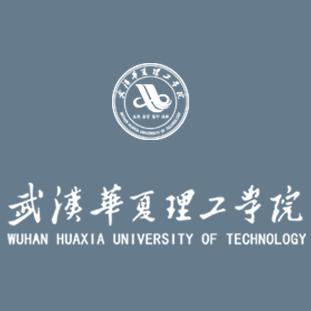 武汉华夏理工学院