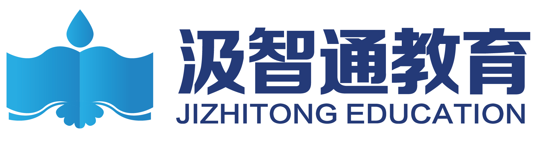 汲智通2020年湖北省高校普通专升本专业院校统计
